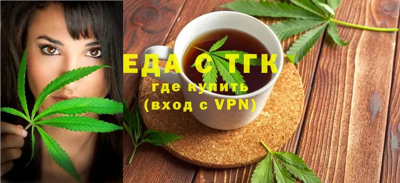 Canna-Cookies марихуана  Нефтегорск 